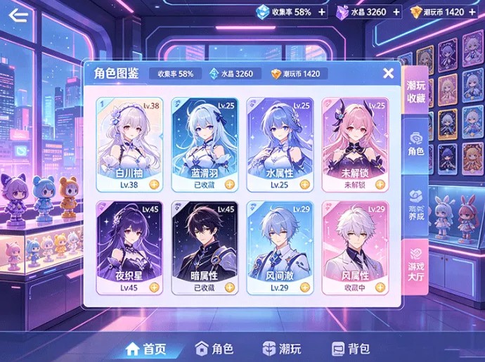 《漫域》动漫潮玩新项目上线，多玩法打造二次元娱乐空间
