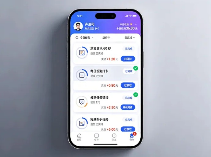 《极讯助手》全新任务平台上线,手机端轻松体验多种任务