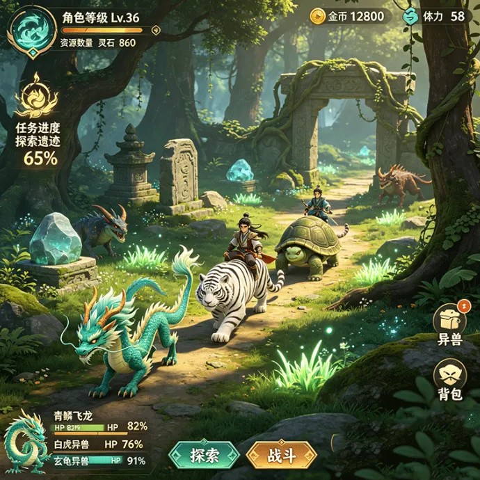 《归墟山海》山海经奇幻世界开启,探索养成与战斗玩法结合
