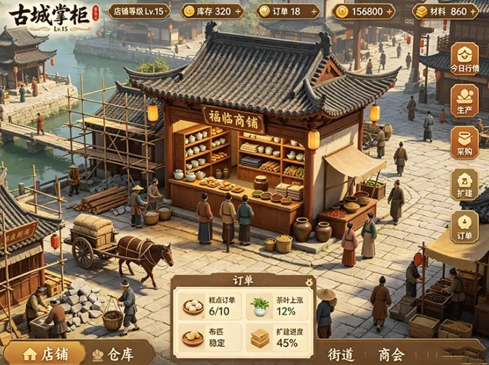 古城掌柜从一间小铺开始,把整条古街慢慢经营起来