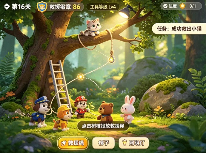 萌宠救援队开始救援挑战,闯关解锁更多小动物