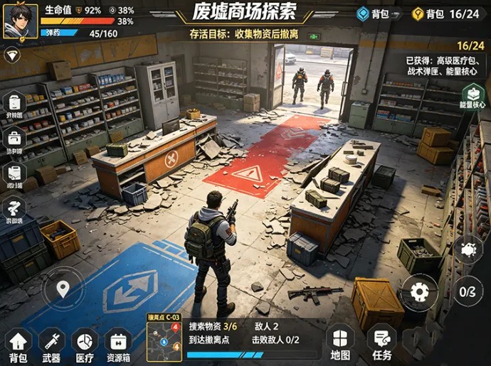 潮寄派派玩法新项目,搜集物资还能合成盲盒