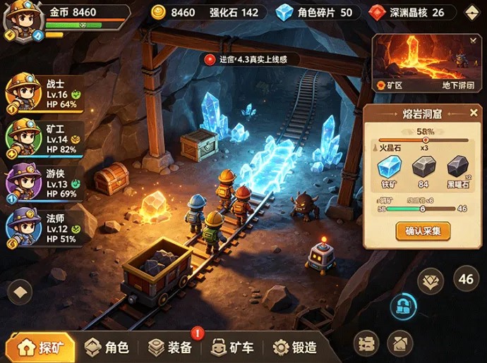 深渊探矿团有哪些玩法?从角色培养到装备升级,再到地下城探索