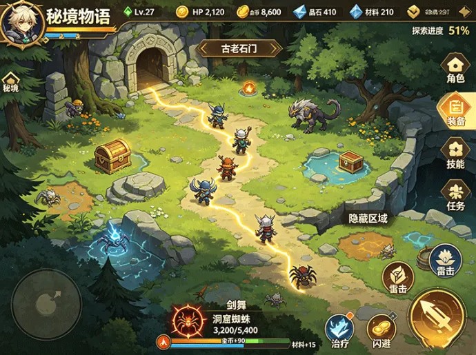 一边探索一边养成!秘境物语新增资源收集,完整玩法循序开启