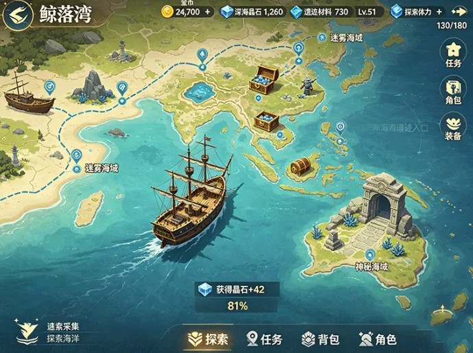 奔赴深海冒险!鲸落湾打通海域探索与角色成长,收集资源一路前行