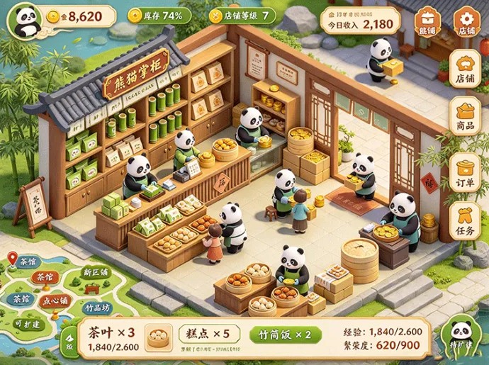 、熊猫掌柜|开启趣味开店之旅,店铺经营与熊猫养成双重玩法并行